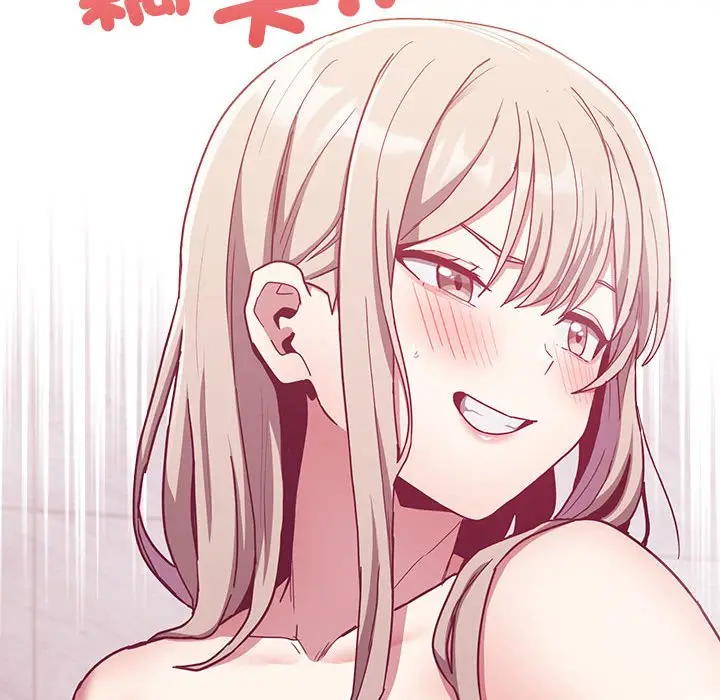 漫画《陌生的未婚妻》第69话第158张图