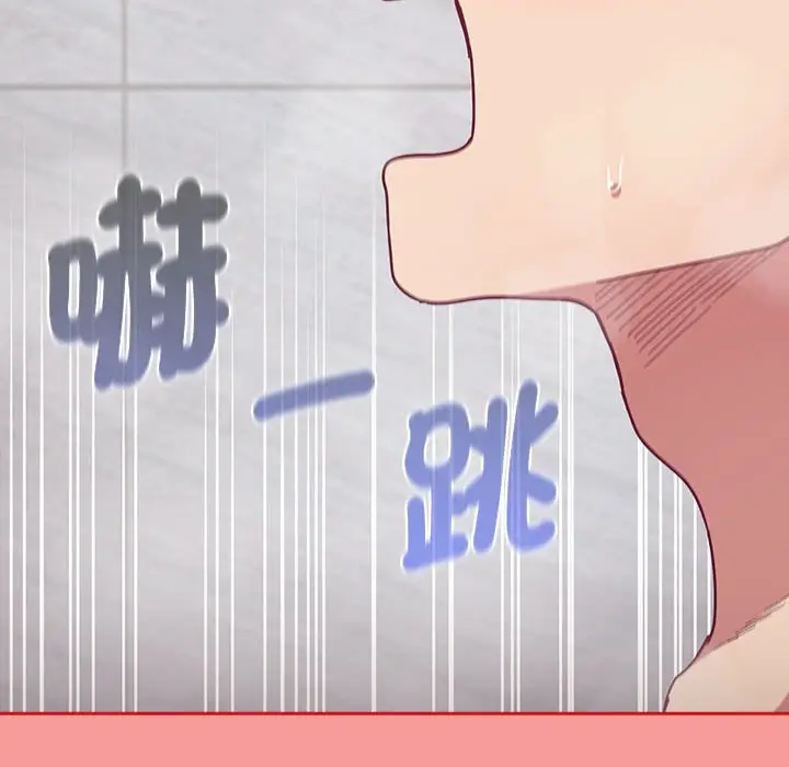 漫画《陌生的未婚妻》第69话第36张图