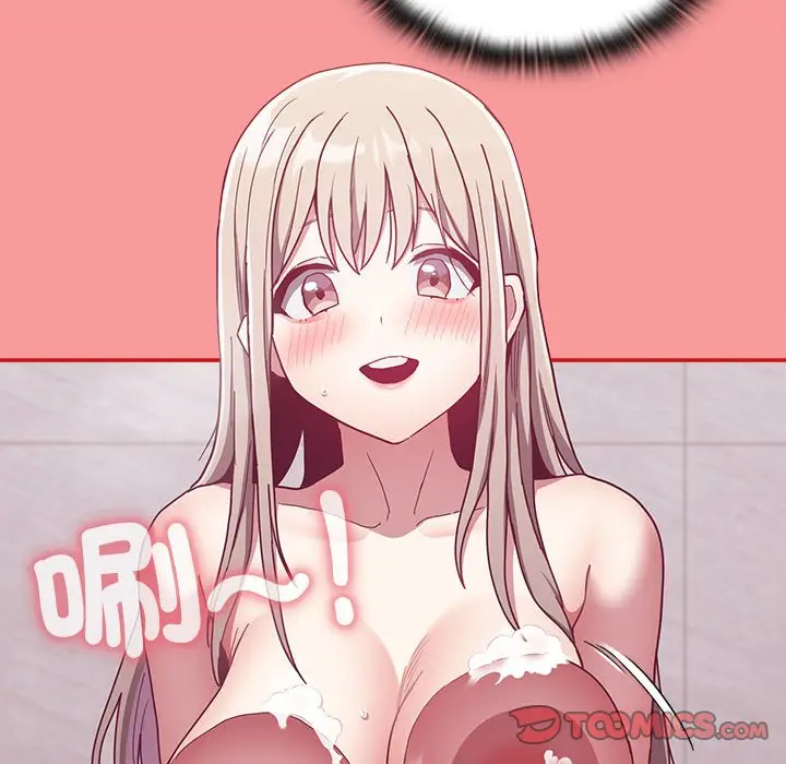 漫画《陌生的未婚妻》第69话第48张图