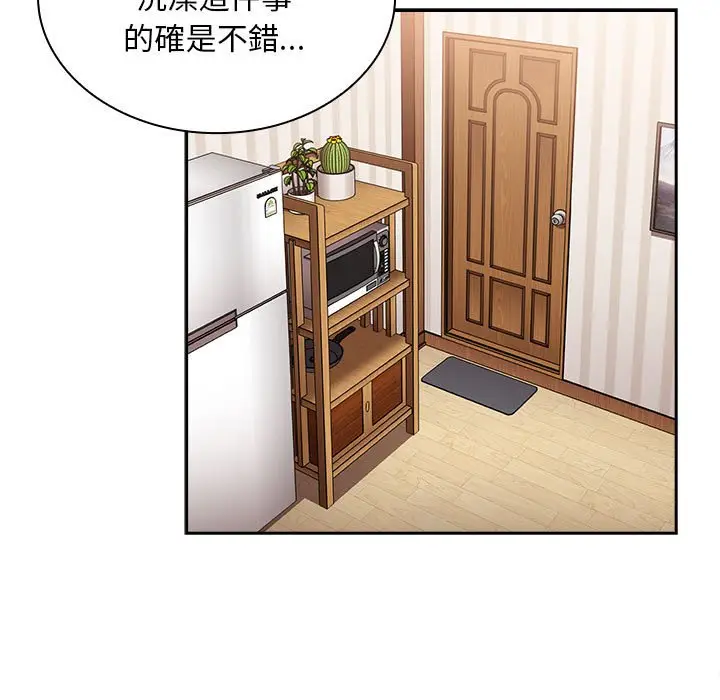漫画《陌生的未婚妻》第69话第5张图