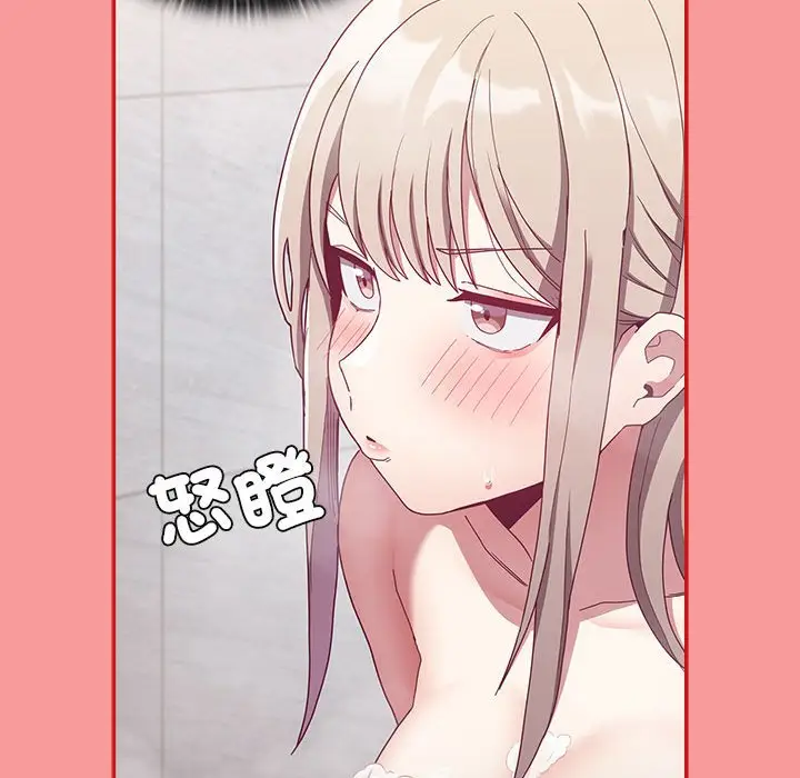 漫画《陌生的未婚妻》第69话第62张图