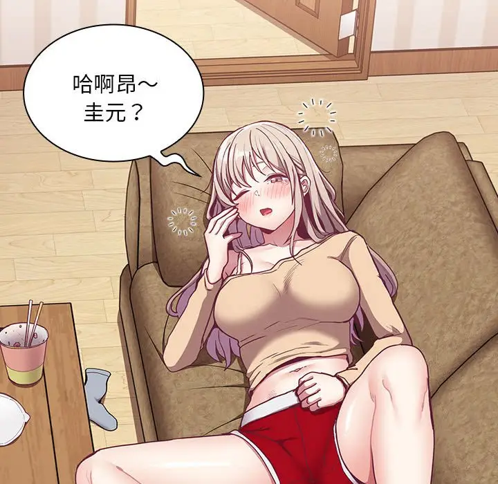 漫画《陌生的未婚妻》第69话第65张图