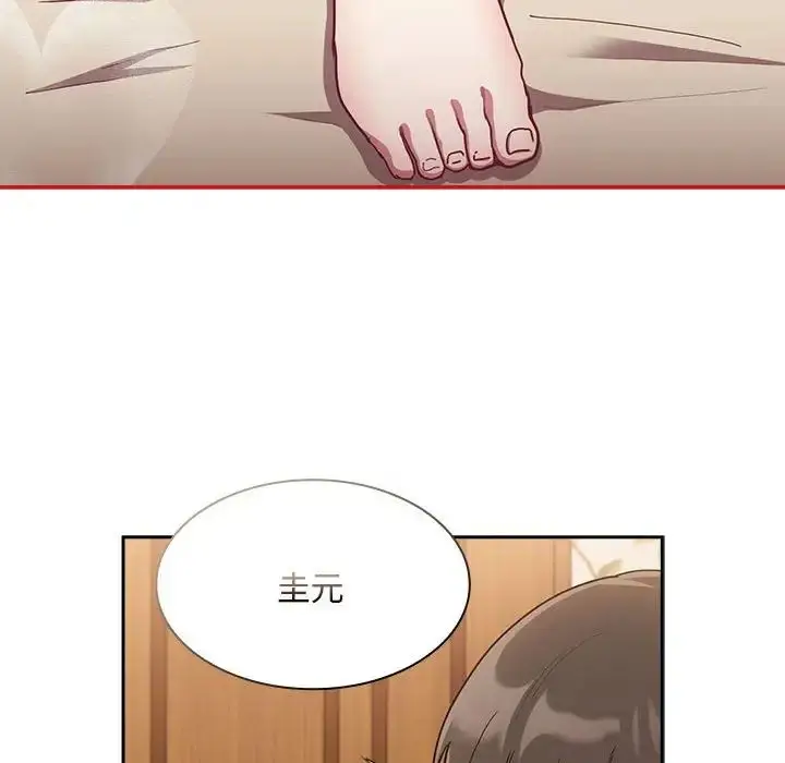 漫画《陌生的未婚妻》第70话第16张图