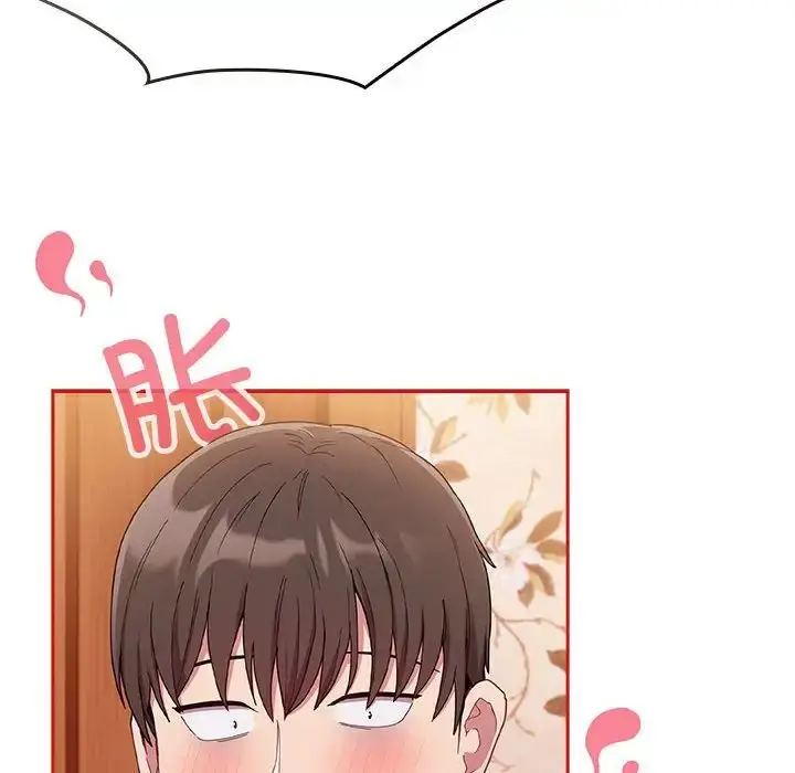 漫画《陌生的未婚妻》第70话第36张图