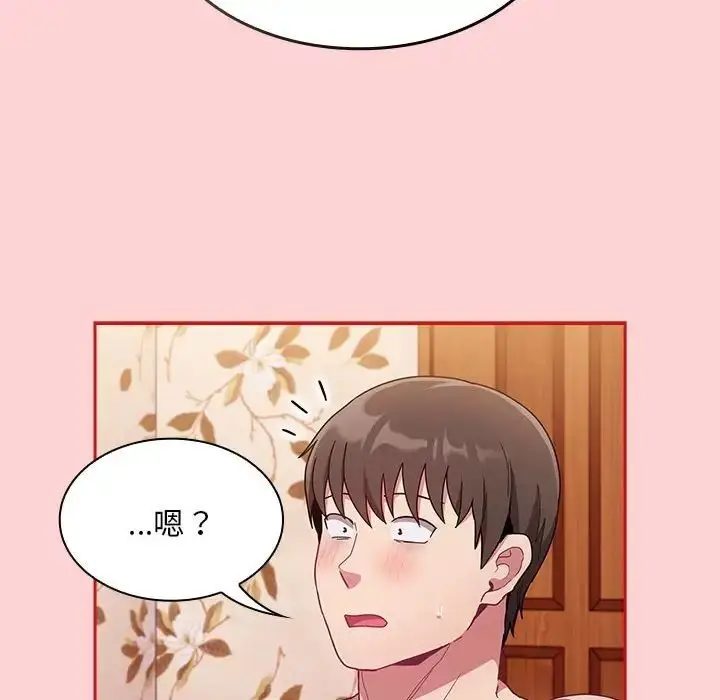 漫画《陌生的未婚妻》第70话第52张图