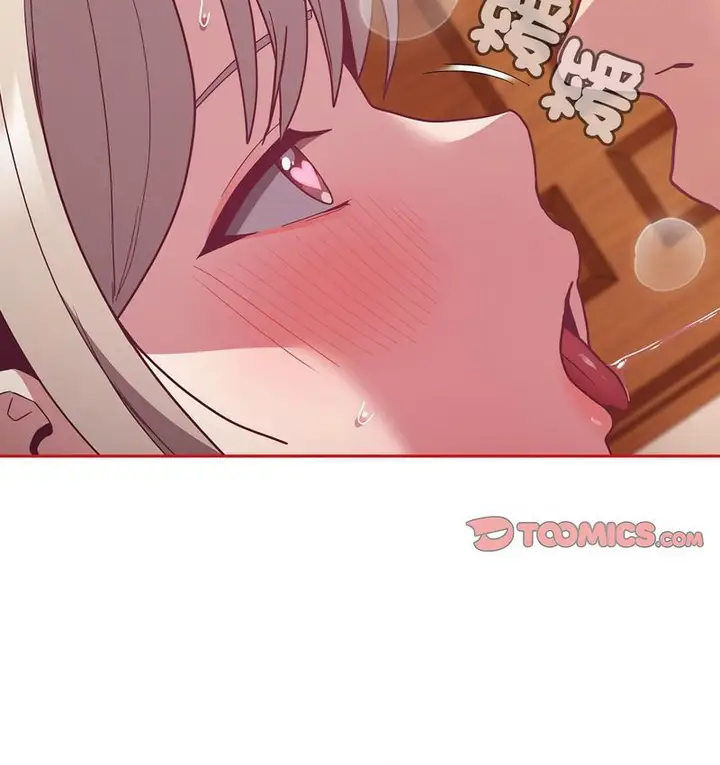 漫画《陌生的未婚妻》第71话第134张图