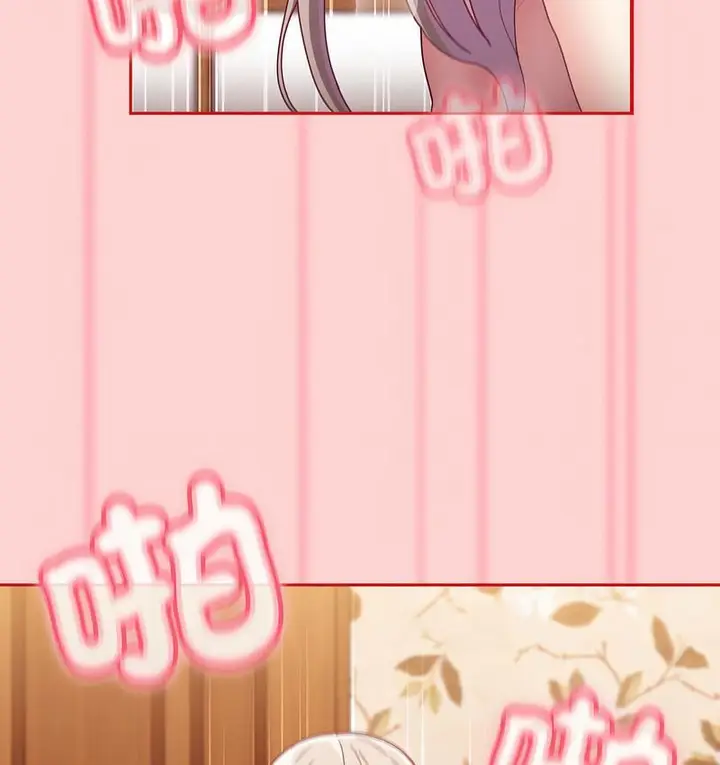 漫画《陌生的未婚妻》第71话第5张图