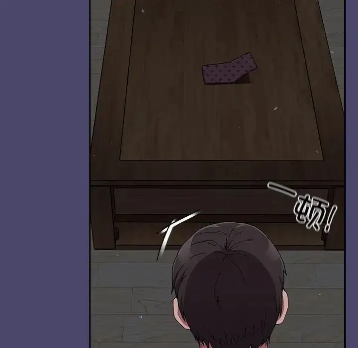 漫画《陌生的未婚妻》第74话第13张图