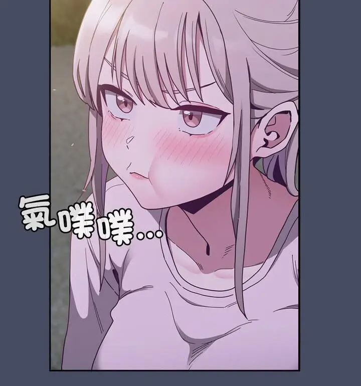 漫画《陌生的未婚妻》第77话第12张图