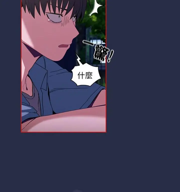 漫画《陌生的未婚妻》第77话第125张图