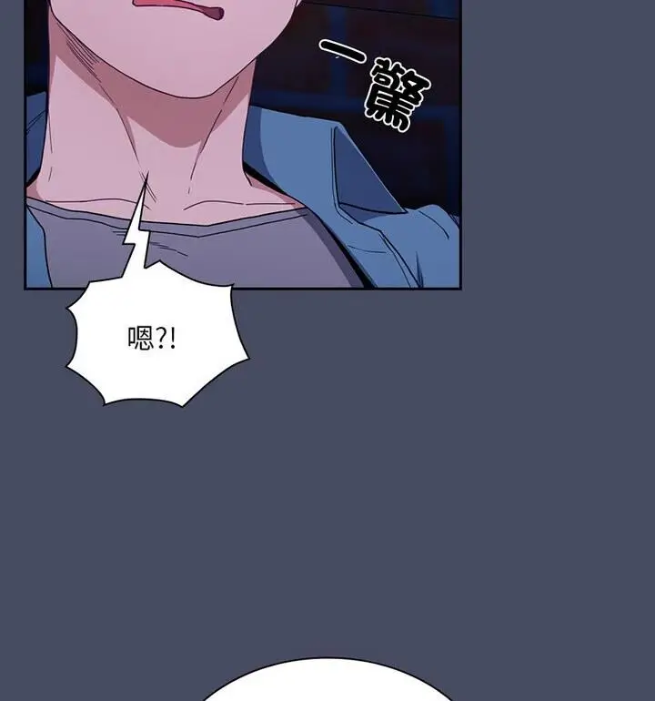 漫画《陌生的未婚妻》第77话第14张图