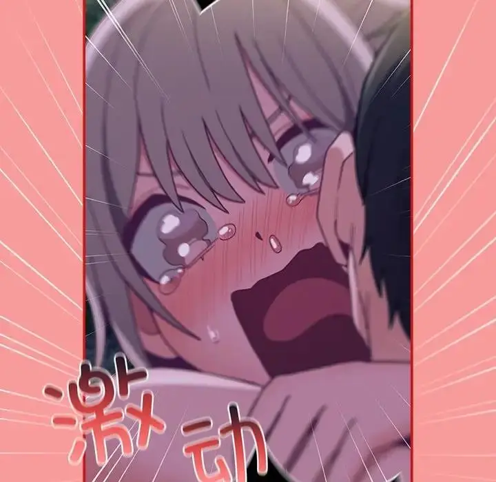 漫画《陌生的未婚妻》第78话第146张图