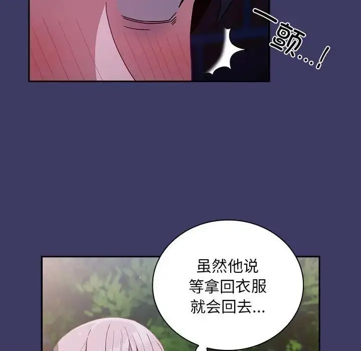 漫画《陌生的未婚妻》第78话第28张图