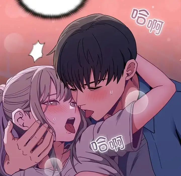 漫画《陌生的未婚妻》第78话第62张图