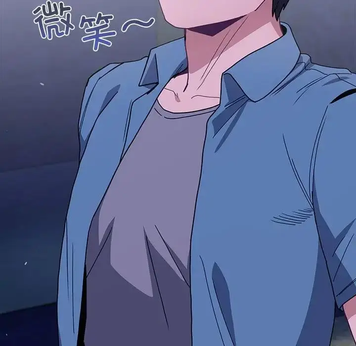 漫画《陌生的未婚妻》第79话第105张图