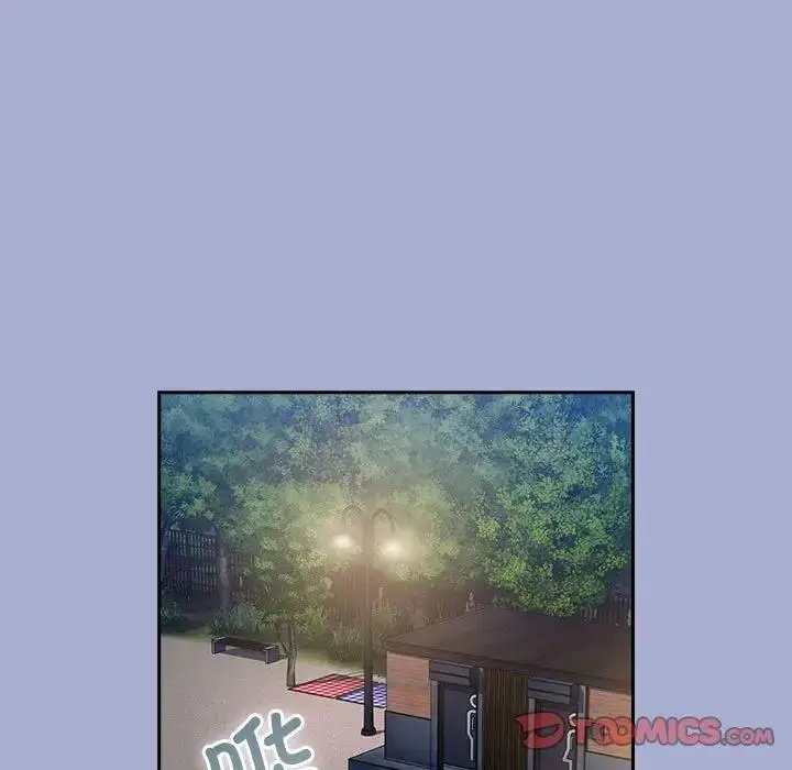 漫画《陌生的未婚妻》第79话第75张图