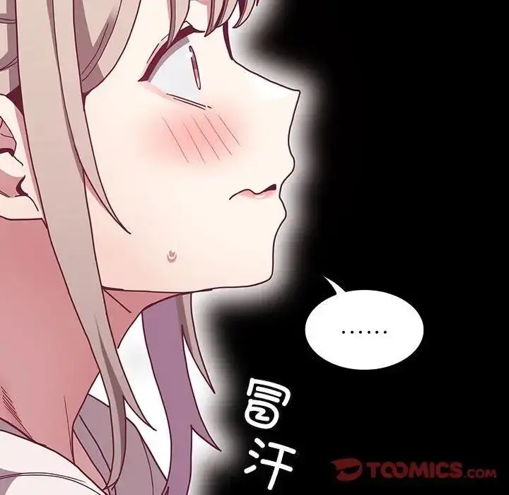漫画《陌生的未婚妻》第80话第102张图