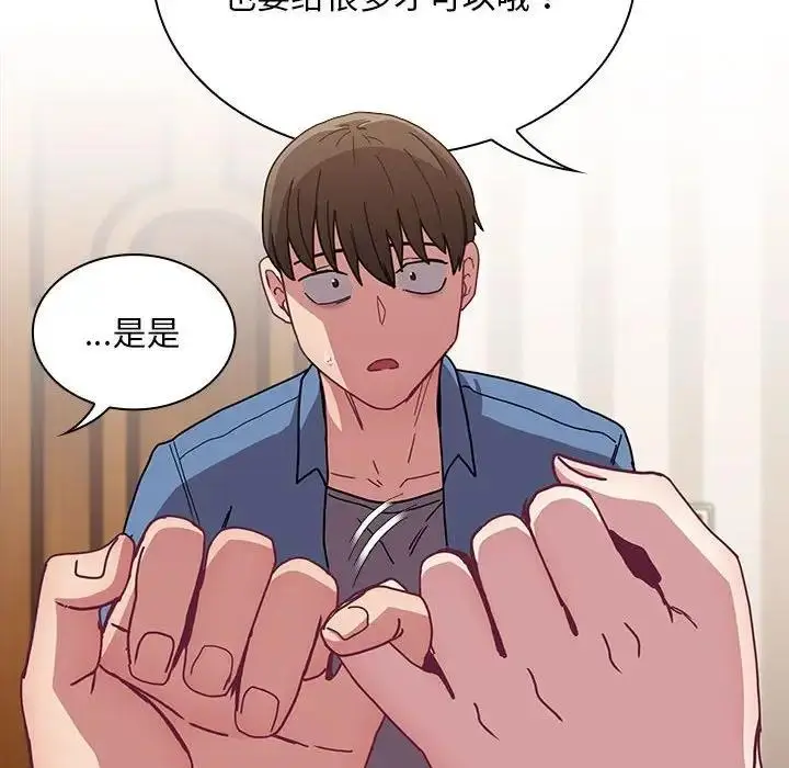 漫画《陌生的未婚妻》第80话第128张图