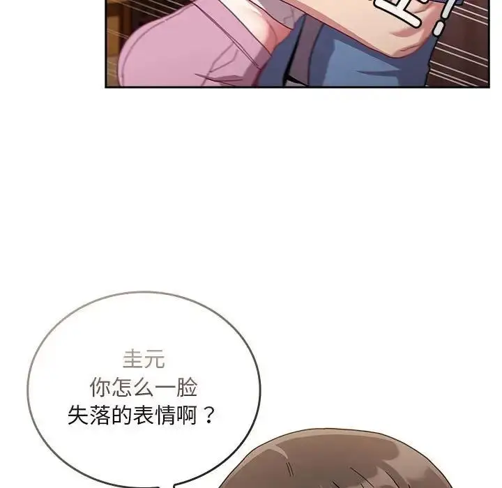 漫画《陌生的未婚妻》第80话第133张图