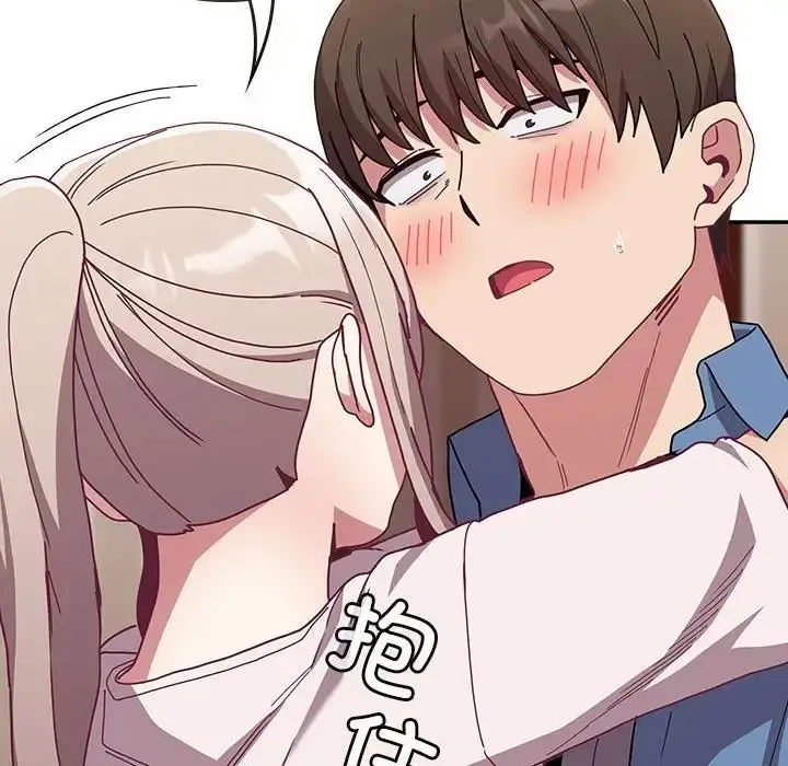 漫画《陌生的未婚妻》第80话第134张图