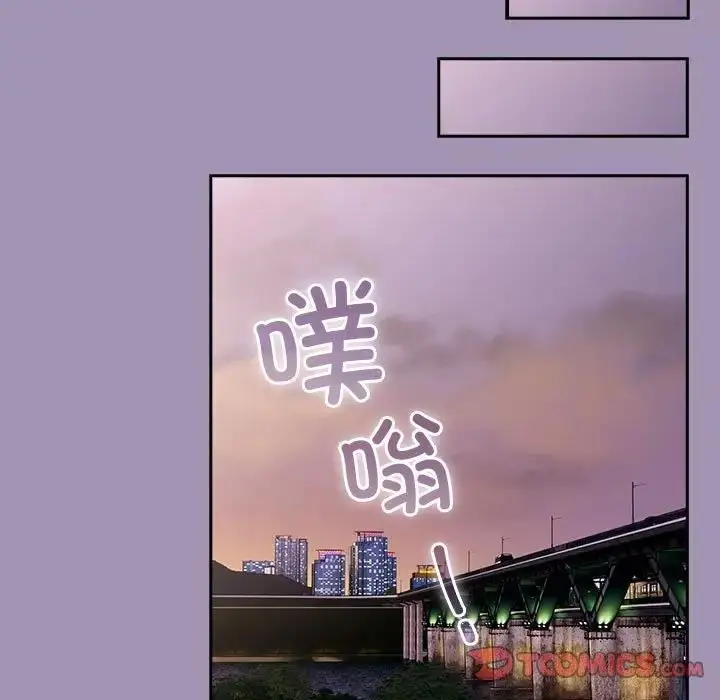 漫画《陌生的未婚妻》第80话第147张图