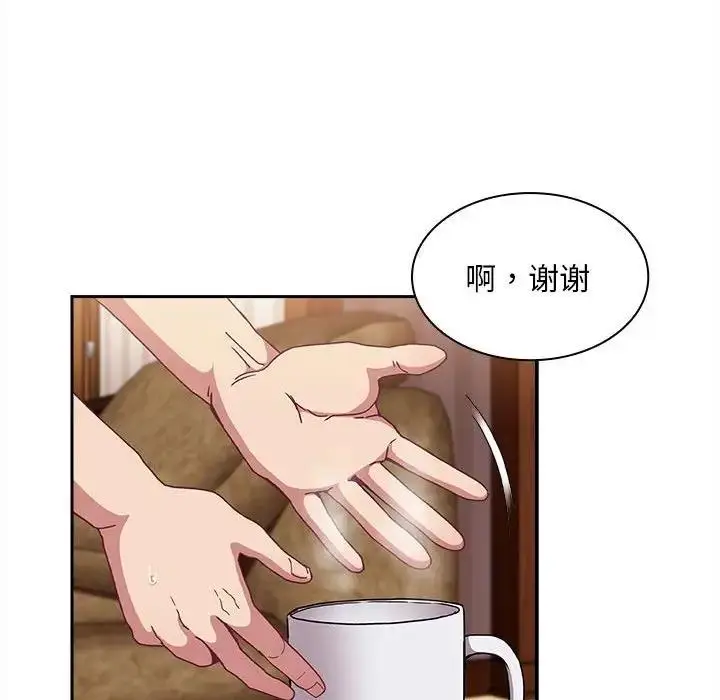 漫画《陌生的未婚妻》第80话第23张图
