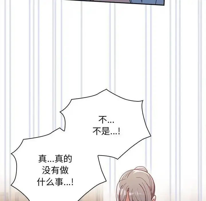 漫画《陌生的未婚妻》第80话第34张图
