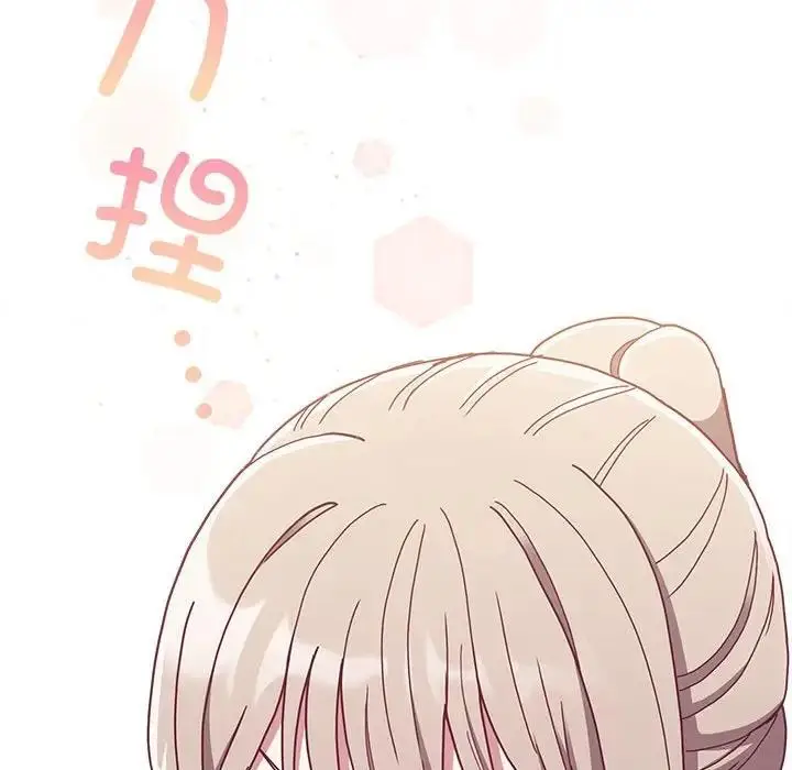 漫画《陌生的未婚妻》第80话第60张图
