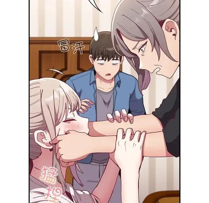 漫画《陌生的未婚妻》第80话第63张图