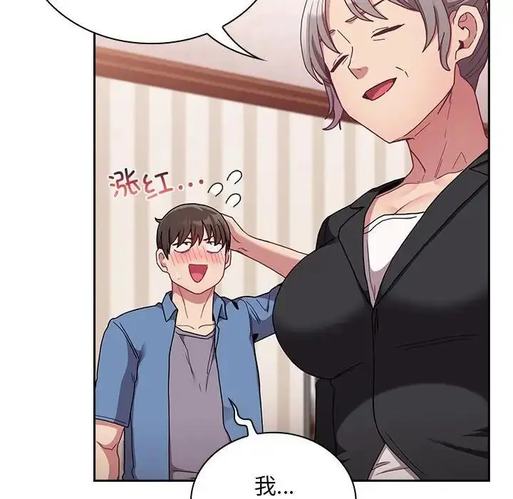 漫画《陌生的未婚妻》第80话第82张图