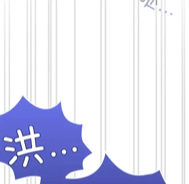 漫画《陌生的未婚妻》第81话第12张图