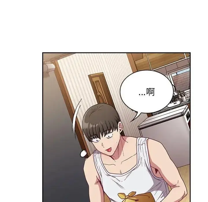漫画《陌生的未婚妻》第81话第19张图