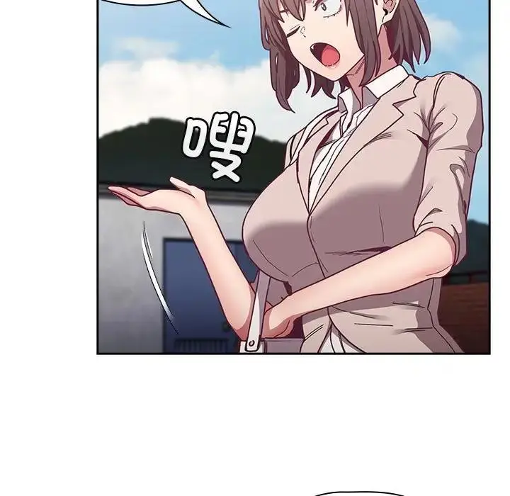 漫画《陌生的未婚妻》第81话第35张图