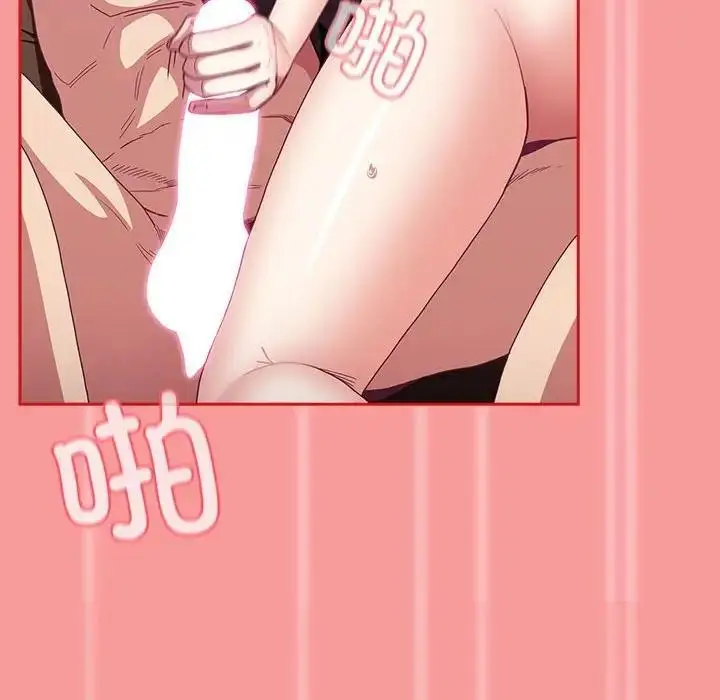 漫画《陌生的未婚妻》第82话第142张图
