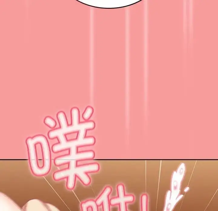 漫画《陌生的未婚妻》第82话第149张图