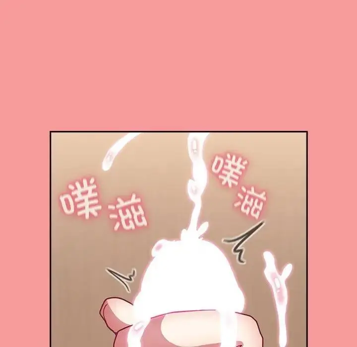 漫画《陌生的未婚妻》第82话第152张图
