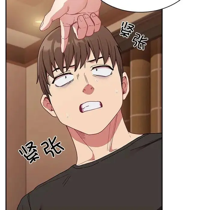 漫画《陌生的未婚妻》第82话第18张图