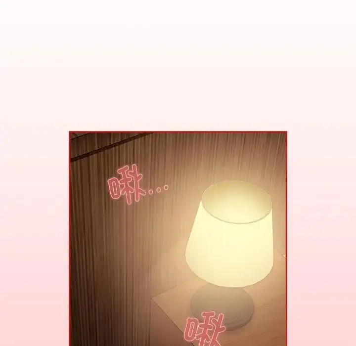漫画《陌生的未婚妻》第82话第35张图
