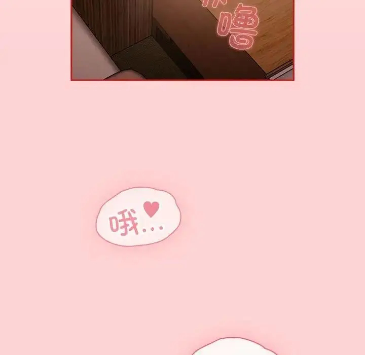 漫画《陌生的未婚妻》第82话第36张图