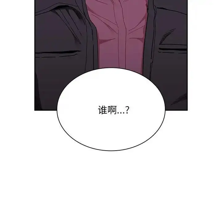 漫画《陌生的未婚妻》第83话第11张图