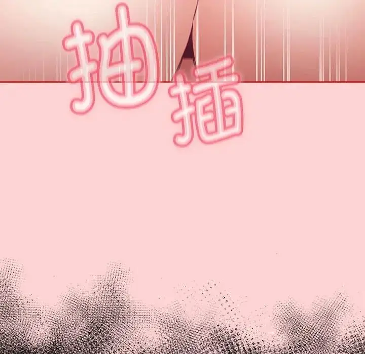 漫画《陌生的未婚妻》第83话第91张图