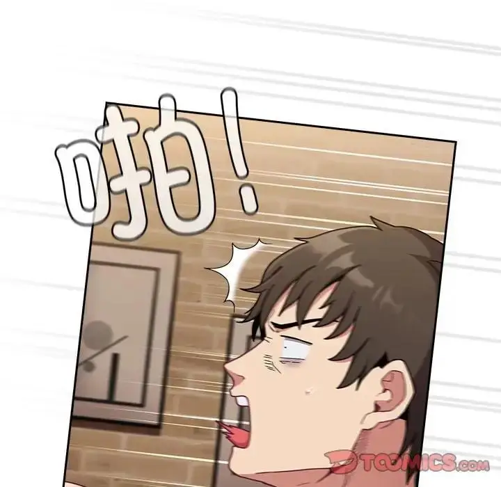 漫画《陌生的未婚妻》第84话第111张图