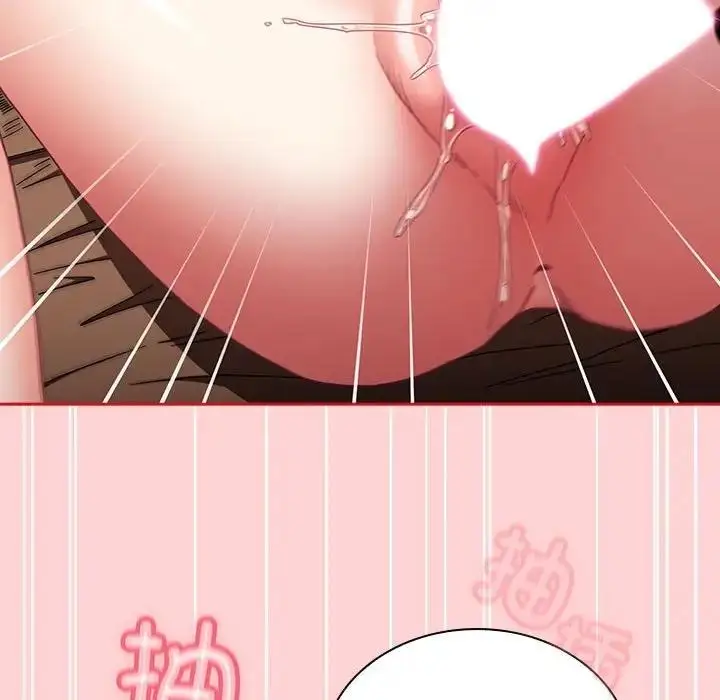 漫画《陌生的未婚妻》第84话第43张图