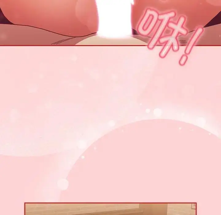 漫画《陌生的未婚妻》第84话第59张图