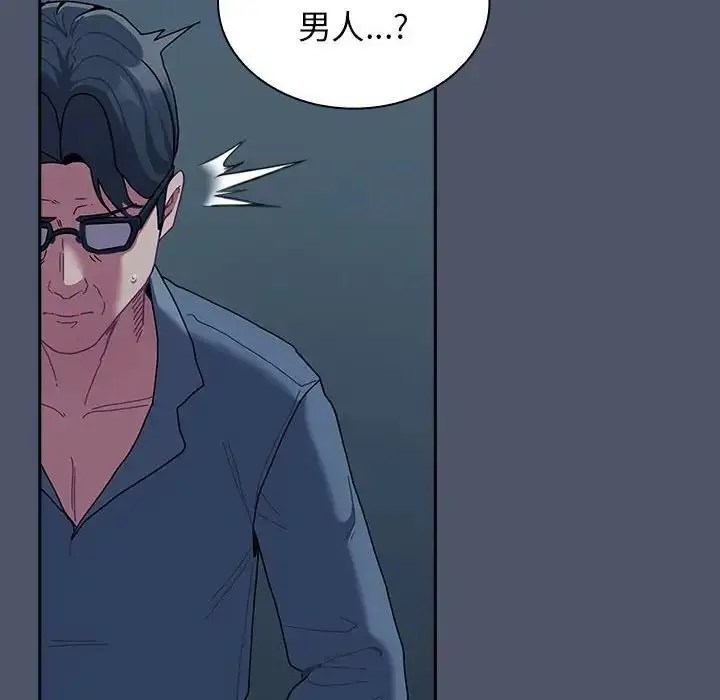 漫画《陌生的未婚妻》第85话第76张图