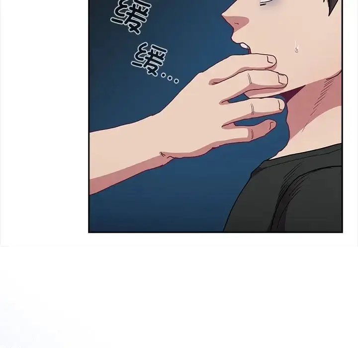 漫画《陌生的未婚妻》第86话第125张图