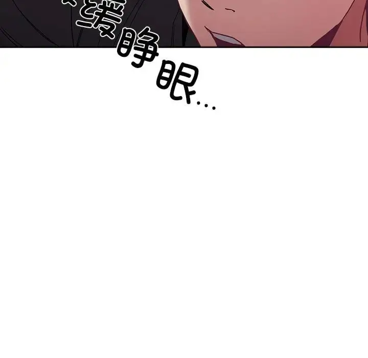 漫画《陌生的未婚妻》第86话第169张图