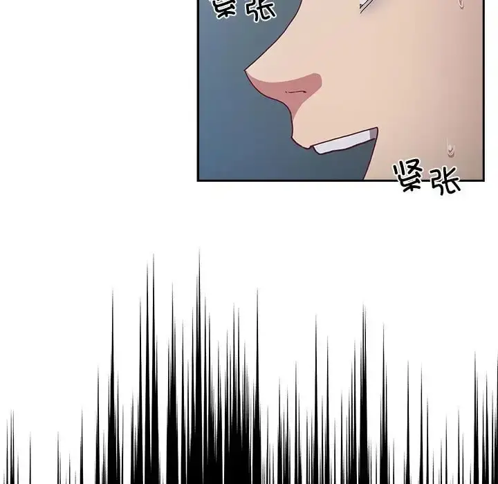 漫画《陌生的未婚妻》第86话第67张图