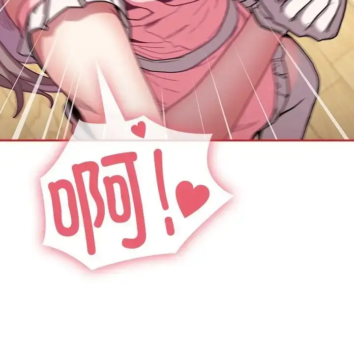 漫画《陌生的未婚妻》第88话第12张图