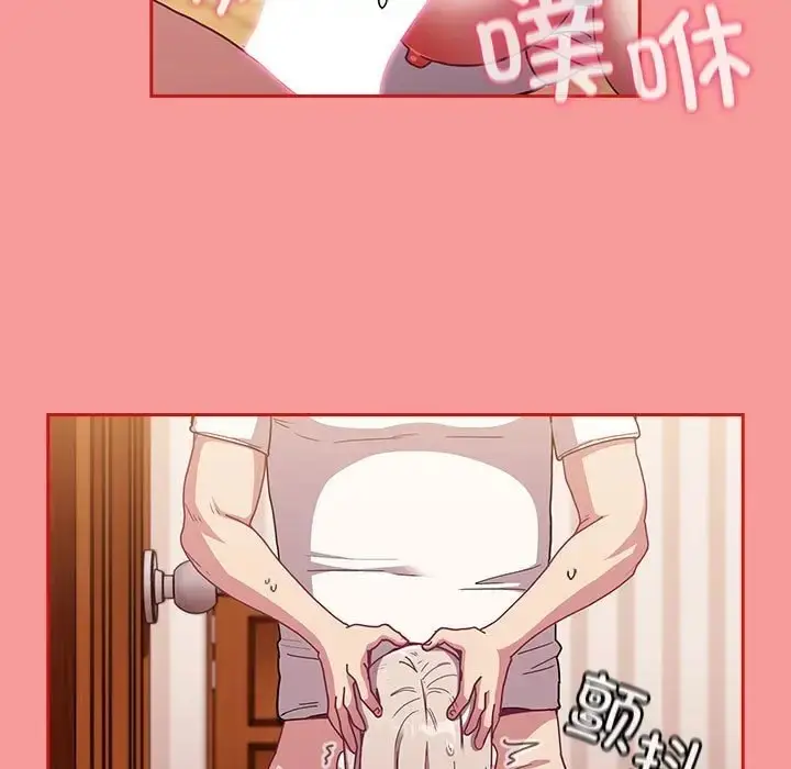 漫画《陌生的未婚妻》第88话第125张图